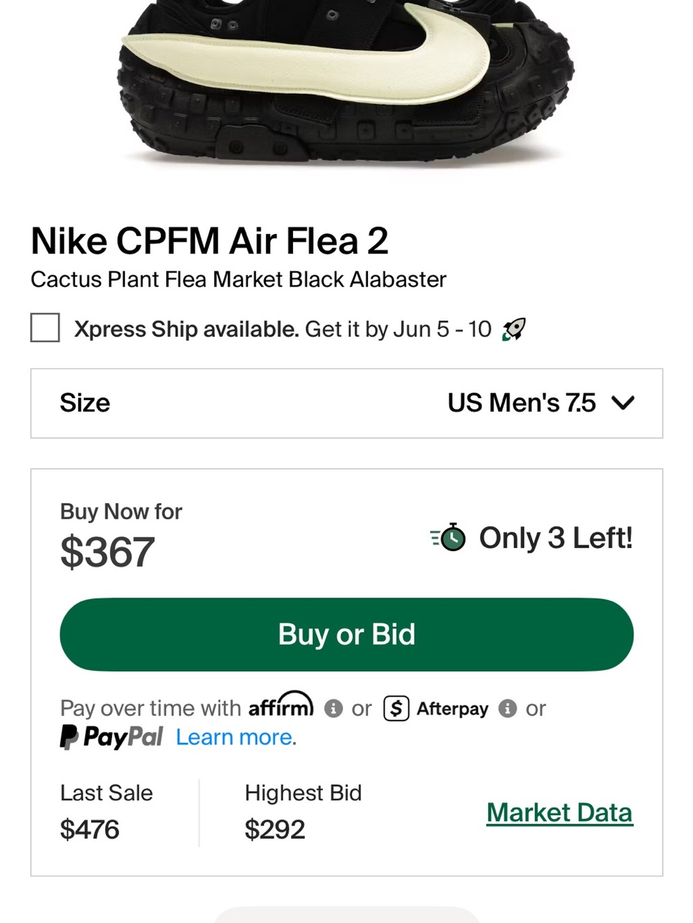 Nike CPFM Air Flea 2 Box - Blue with Black Label